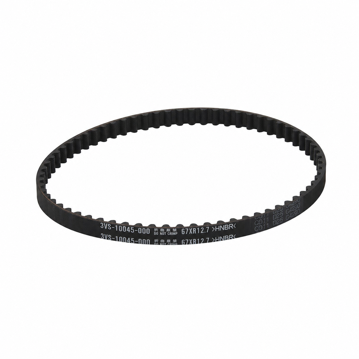 Quicksilver 8M0186928 timing belt product view 1