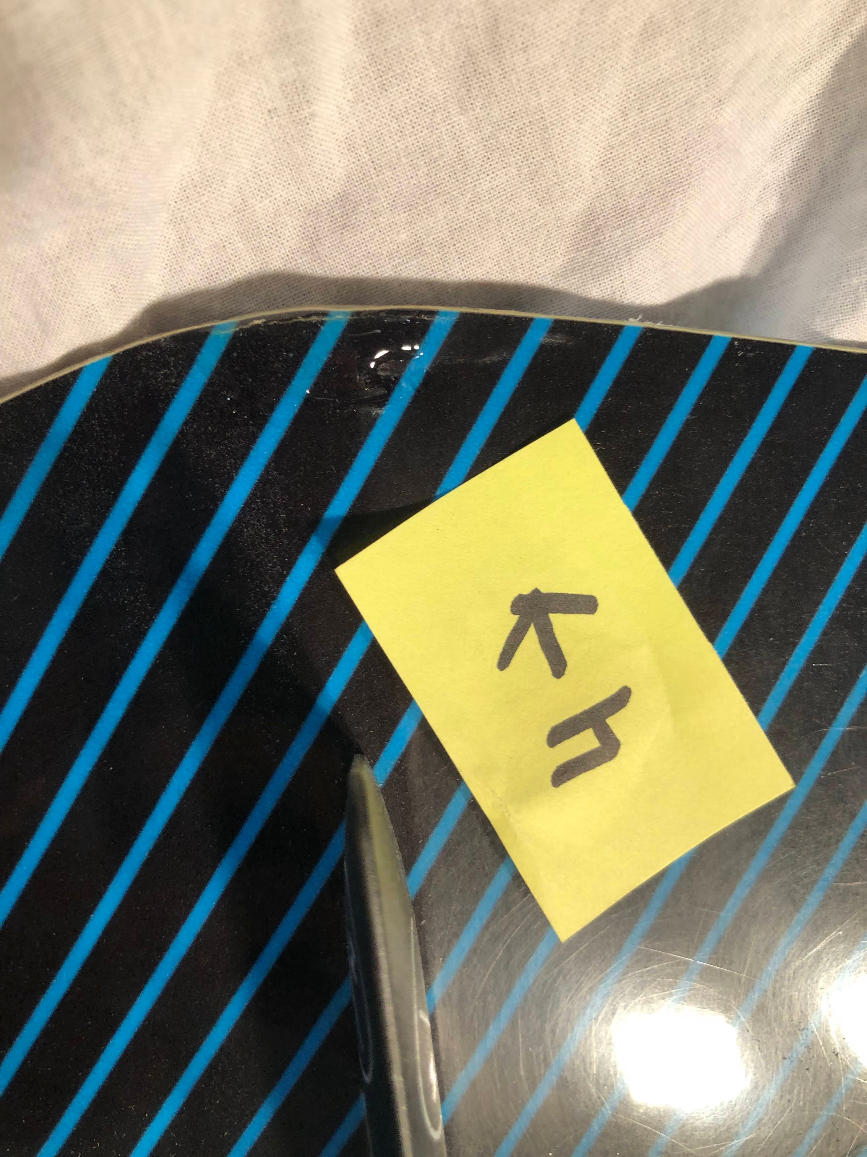 Hyperlite - 145 State 2.0 Black Wakeboard - Scratch N Dent SD170